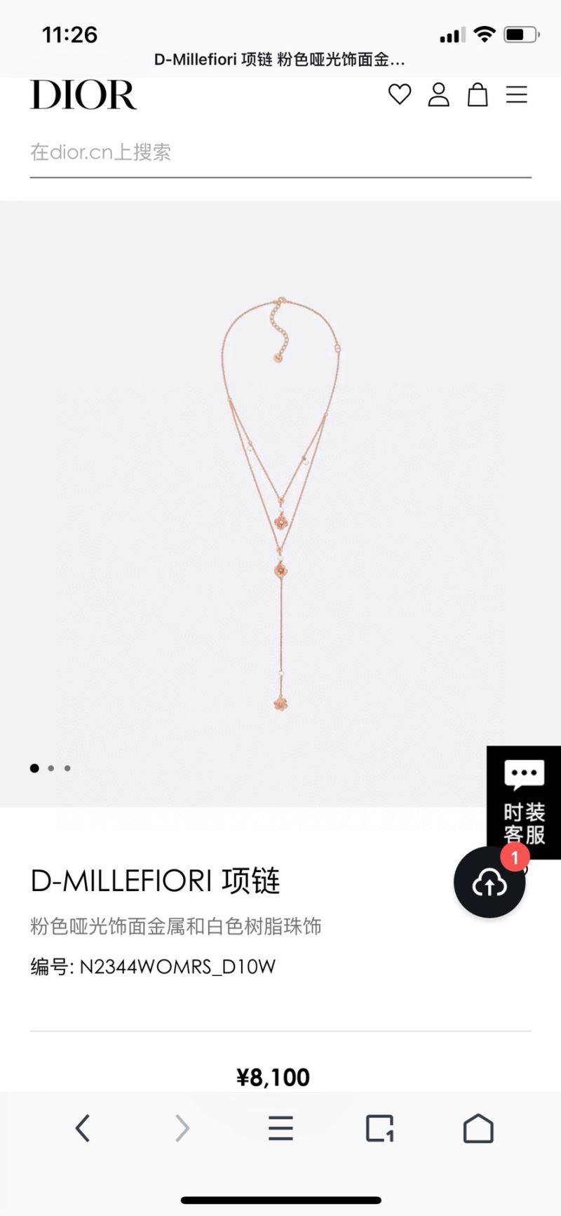 Christian Dior Necklaces